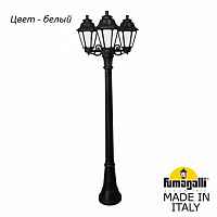 Уличный наземный высокий светильник Fumagalli Anna E22.158.S30.WYF1R - цена и фото