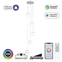 Подвесной светодиодный светильник Citilux Atman Smart CL226A051 - цена и фото