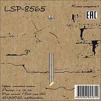 Подвесной светильник LSP-8565 - цена и фото Подвесной светильник LSP-8565 - цена и фото