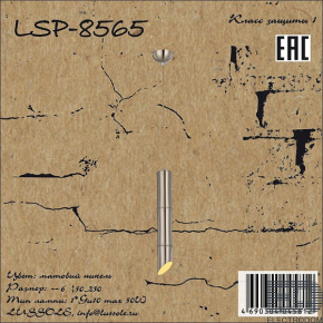 Подвесной светильник LSP-8565 - цена и фото