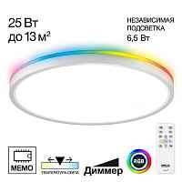Потолочный светодиодный светильник Citilux Norma CL749320 - цена и фото Потолочный светодиодный светильник Citilux Norma CL749320 - цена и фото