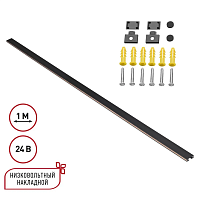 Шинопровод Novotech Shino Easy 135263 - цена и фото