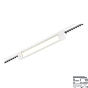 ST368.536.10 Трековый светильник Белый LED 1*10W 3000K 725Lm Ra90 120 IP20 L387xW49xH54 170-240VV - цена и фото