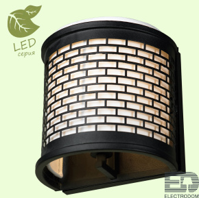 Накладной светильник Lussole Орвието GRLSP-9171 - цена и фото