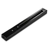 Шинопровод 1м Track Accessories A511106