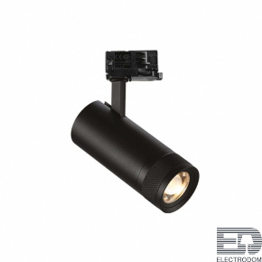 Трековый светильник Ideal Lux EOS 15W 3000K BK 276182 - цена и фото