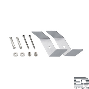 Держатель S2-LINIA69-F Set Arlight 021193 - цена и фото