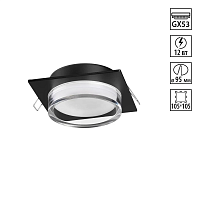 Светильник встраиваемый Novotech GEM 371028 - цена и фото