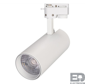 Arlight Светильник LGD-GERA-2TR-R74-20W Warm3000 (WH, 24 deg, 230V) (025911(1)) - цена и фото