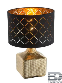 Настольная лампа Globo Mirauea 21612 - цена и фото