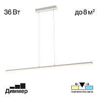 Подвесной светильник Citilux Trent CL203710 - цена и фото