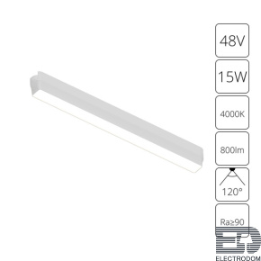 Трековый светодиодный светильник Arte Lamp Rapid A6168PL-1WH - цена и фото