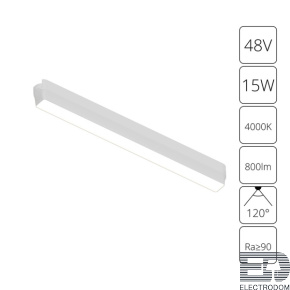 Трековый светодиодный светильник Arte Lamp Rapid A6168PL-1WH - цена и фото