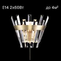 Бра Citilux Вестерос CL307313 - цена и фото