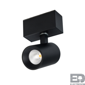 Светильник MAG-SPOT-45-R85-3W Day4000 (BK, 20 deg, 24V) Arlight 030654 - цена и фото
