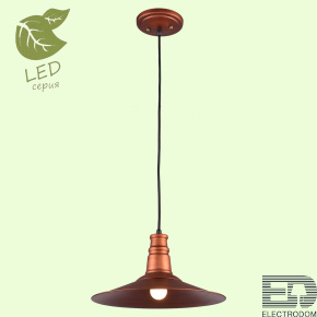 Подвесной светильник Lussole LSP-969 GRLSP-9697 - цена и фото