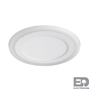 Уличный светильник потолочный Arte Lamp Rigel A7616PL-2WH - цена и фото