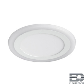Уличный светильник потолочный Arte Lamp Rigel A7616PL-2WH - цена и фото