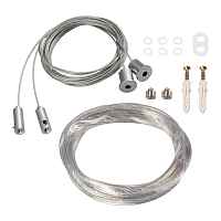 Подвес SL-LINE-8M (2x4m) Arlight 021561 - цена и фото Подвес SL-LINE-8M (2x4m) Arlight 021561 - цена и фото