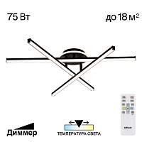 Люстра потолочная Citilux Trent CL203631 - цена и фото