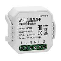 Wi-Fi Модуль Maytoni Wi-Fi Модуль MD001 - цена и фото Wi-Fi Модуль Maytoni Wi-Fi Модуль MD001 - цена и фото