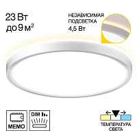 Потолочный светодиодный светильник Citilux Norma CL748240 - цена и фото Потолочный светодиодный светильник Citilux Norma CL748240 - цена и фото