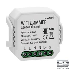 Wi-Fi Модуль Maytoni Wi-Fi Модуль MD001 - цена и фото