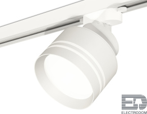Комплект трекового светильника с акрилом XT8101026 Ambrella light - цена и фото
