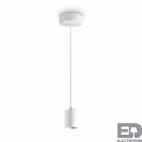 Подвесной светильник Ideal Lux SET UP MSP BIANCO 260013 - цена и фото