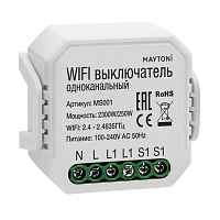 Wi-Fi Модуль Maytoni Wi-Fi Модуль MS001 - цена и фото Wi-Fi Модуль Maytoni Wi-Fi Модуль MS001 - цена и фото