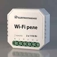 Реле Умный дом Elektrostandard 76001/0 Реле Умный дом Elektrostandard 76001/0