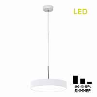 Подвесной светильник Citilux Тао CL712S240N - цена и фото Подвесной светильник Citilux Тао CL712S240N - цена и фото
