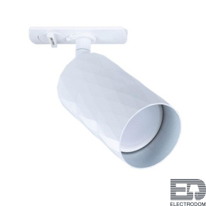 Трековый светильник Arte Lamp Fang A5560PL-1WH - цена и фото