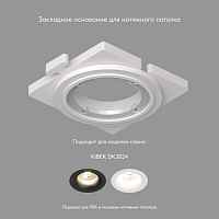 Закладная панель Denkirs DK3024-SCB - цена и фото Закладная панель Denkirs DK3024-SCB - цена и фото