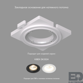 Закладная панель Denkirs DK3024-SCB - цена и фото