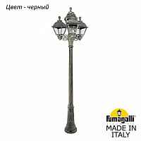 Фонарный столб Fumagalli Cefa U23.156.S31.AXF1R - цена и фото Фонарный столб Fumagalli Cefa U23.156.S31.AXF1R - цена и фото