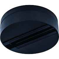 Шинопровод одноместный Track Accessories A510106