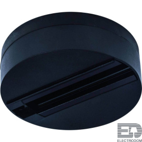 Шинопровод одноместный Track Accessories A510106 - цена и фото