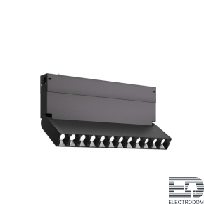 ST686.436.09 Трековый светильник Черный LED 1*9W 3000K 700Lm Ra>90 34° IP20 L258xW26xH137 220V - цена и фото