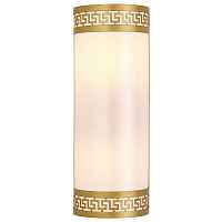 Настенный светильник Favourite Exortivus 4011-2W - цена и фото