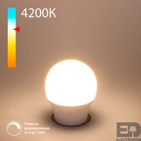 Светодиодная диммируемая лампа Dimmable 7W 4200K E27 (G45) Elektrostandard BLE2776 - цена и фото