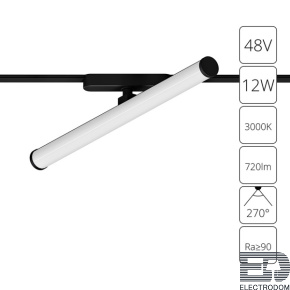 Трековый светодиодный светильник Arte Lamp Rapid A1165PL-1BK - цена и фото