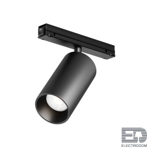 Уличный трековый светильник Maytoni Outdoor O-TR02-1-S-20WB4K - цена и фото