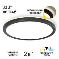 Потолочный светодиодный светильник Citilux Basic Line CL738241VL - цена и фото Потолочный светодиодный светильник Citilux Basic Line CL738241VL - цена и фото