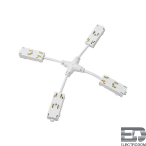 Коннектор X-образный гибкий Denkirs Smart TR2116-WH - цена и фото