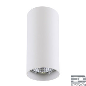Светильник точечный накладной декоративный под заменяемые галогенные или LED лампы Lightstar Rullo 214486 - цена и фото