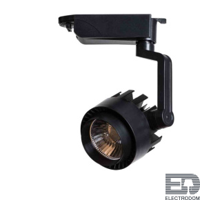 Трековый светильник Vigile A1610PL-1BK - цена и фото