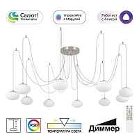 Подвесная светодиодная люстра Citilux Atman Smart CL226A091 - цена и фото Подвесная светодиодная люстра Citilux Atman Smart CL226A091 - цена и фото