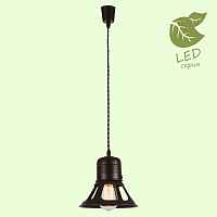 Подвесной светильник Lussole Watertown GRLSP-9696 - цена и фото