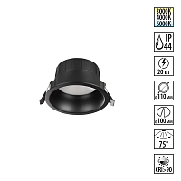 Светильник встраиваемый Novotech CLARA 359554 - цена и фото